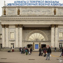 Пассажирский поезд запустят из Сианя в Алматы