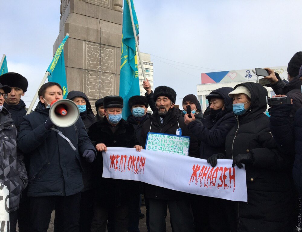 В Алматы участники разных движений собираются на площади Республики