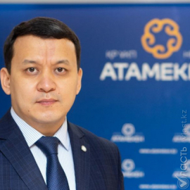 И.о. председателя правления НПП «Атамекен» стал Нариман Абильшаиков